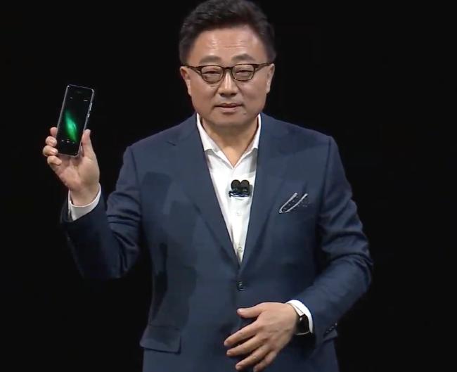 Galaxy Fold