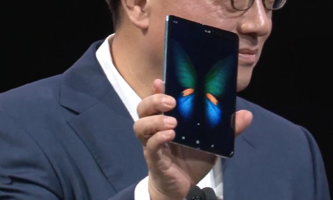 Galaxy Fold