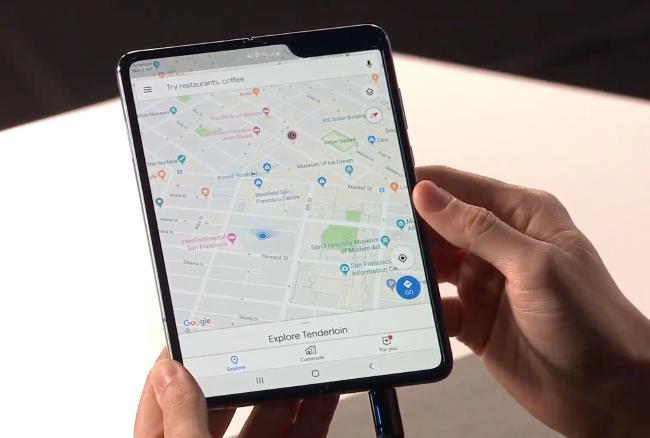 Galaxy Fold